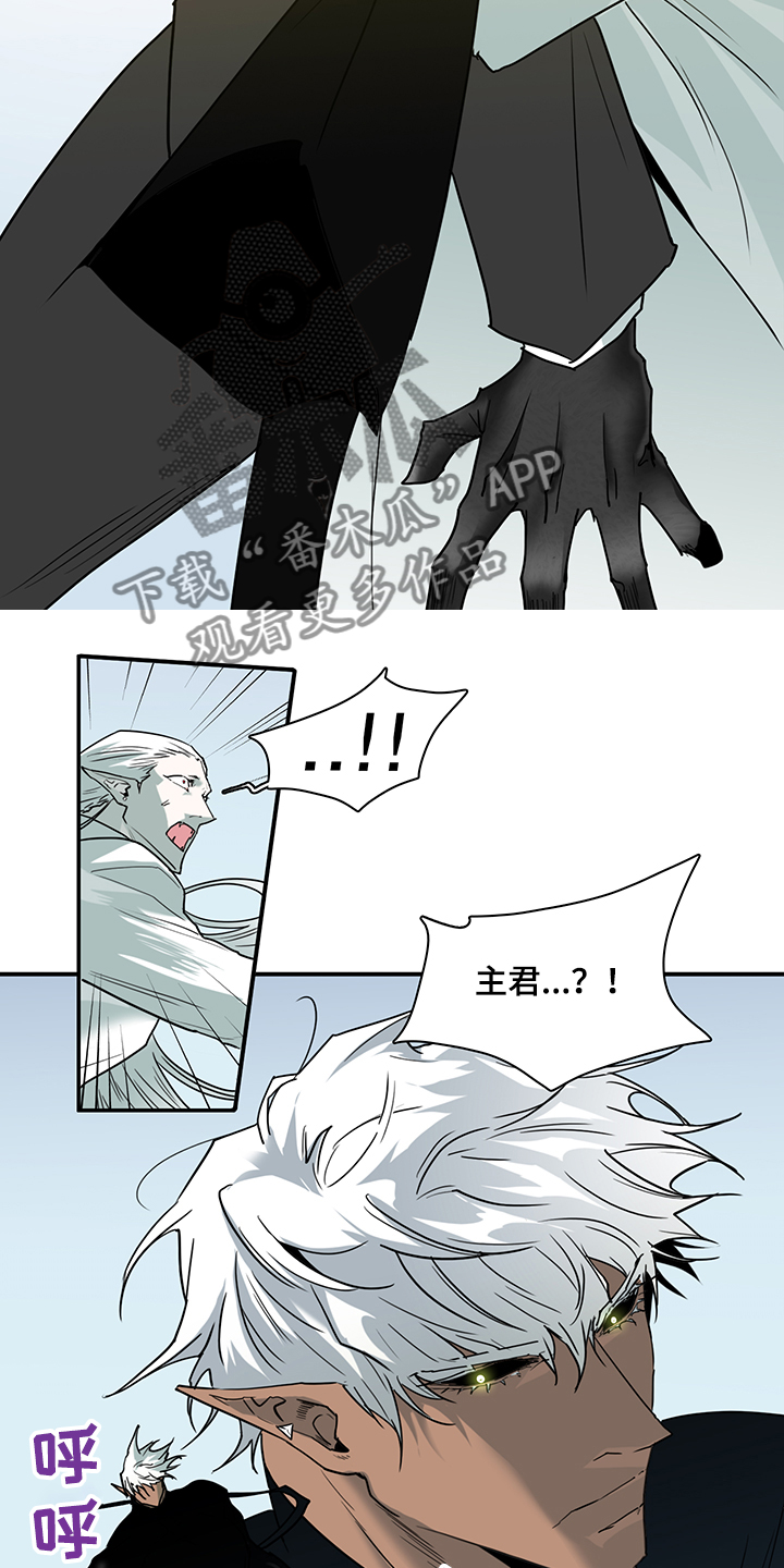 第235话 第25页