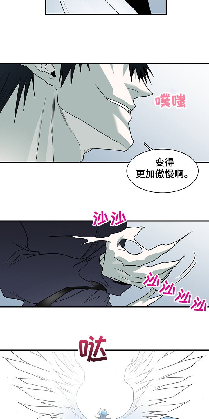 第235话 第3页