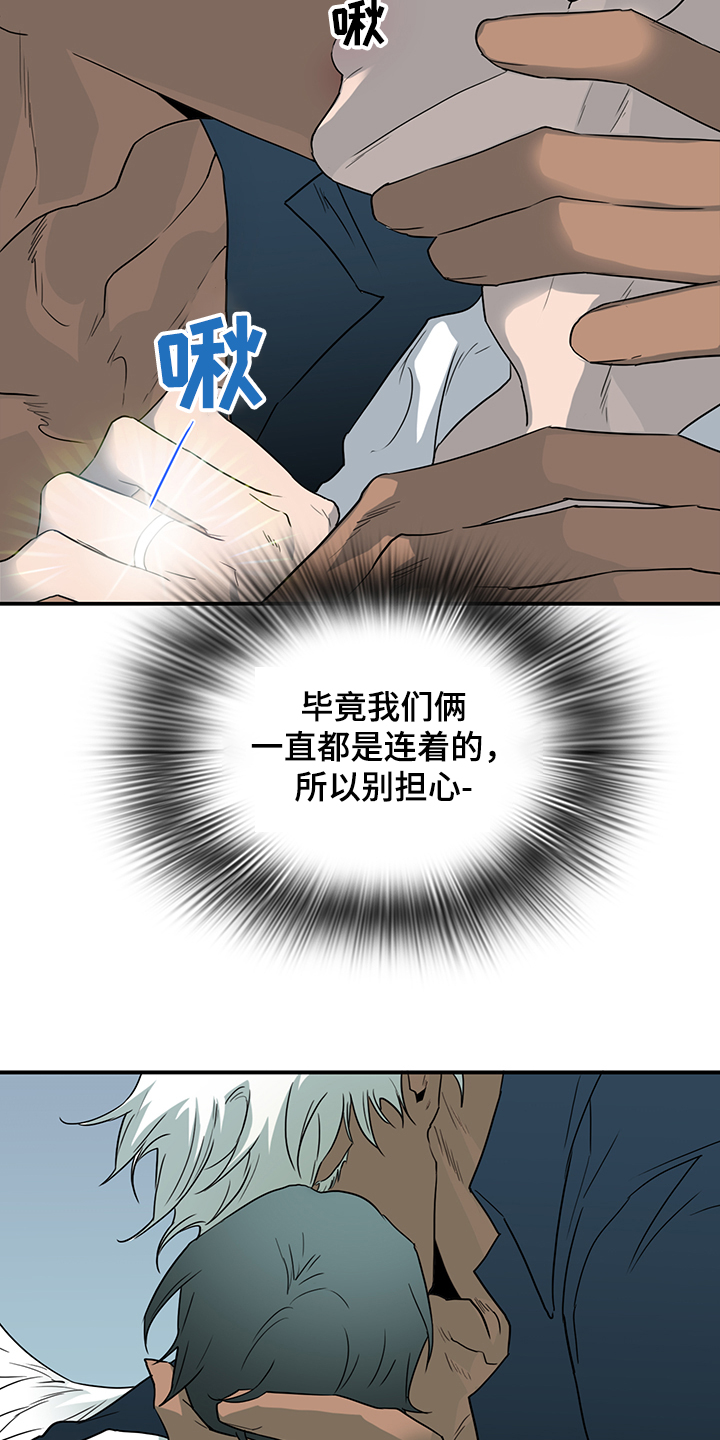 第235话 第9页