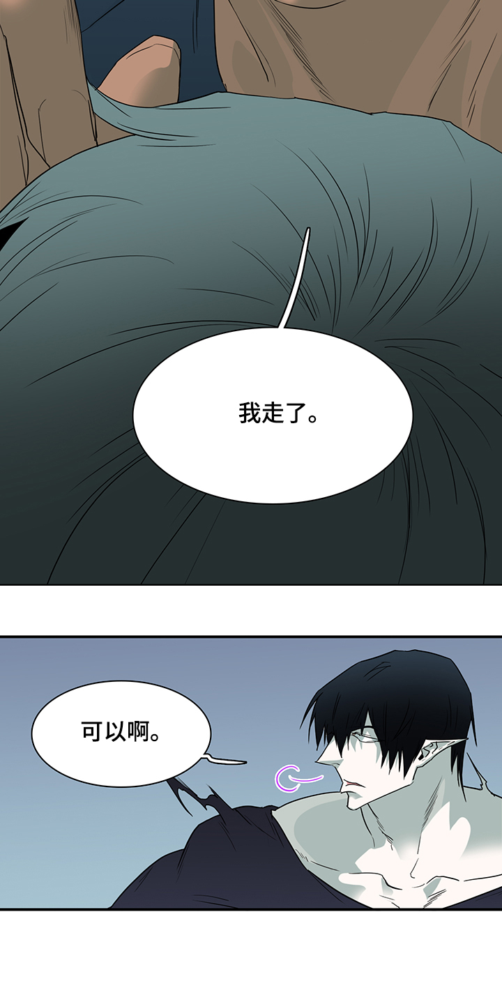 第235话 第13页