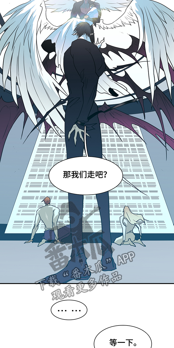 第235话 第4页