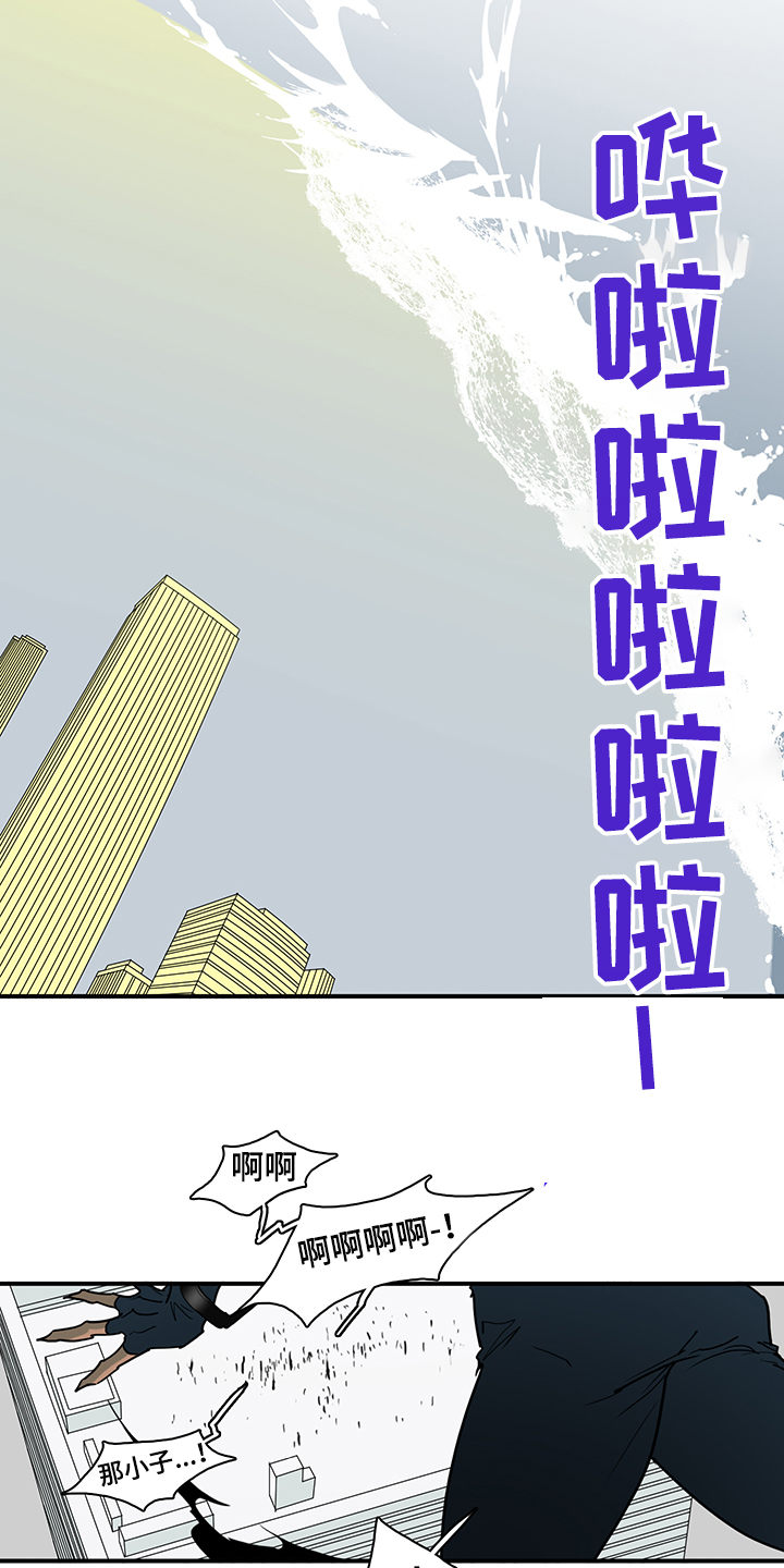 第235话 第35页