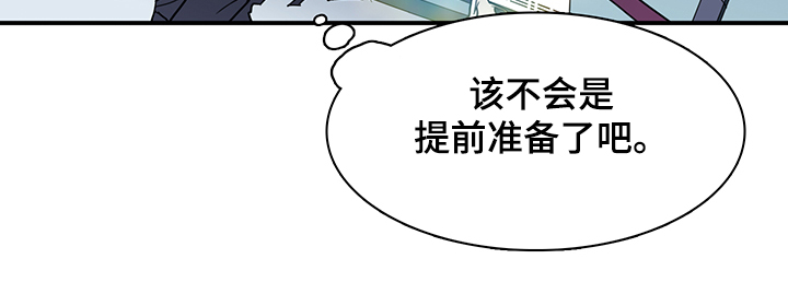 第235话 第11页