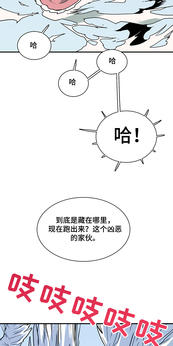第235话 第27页