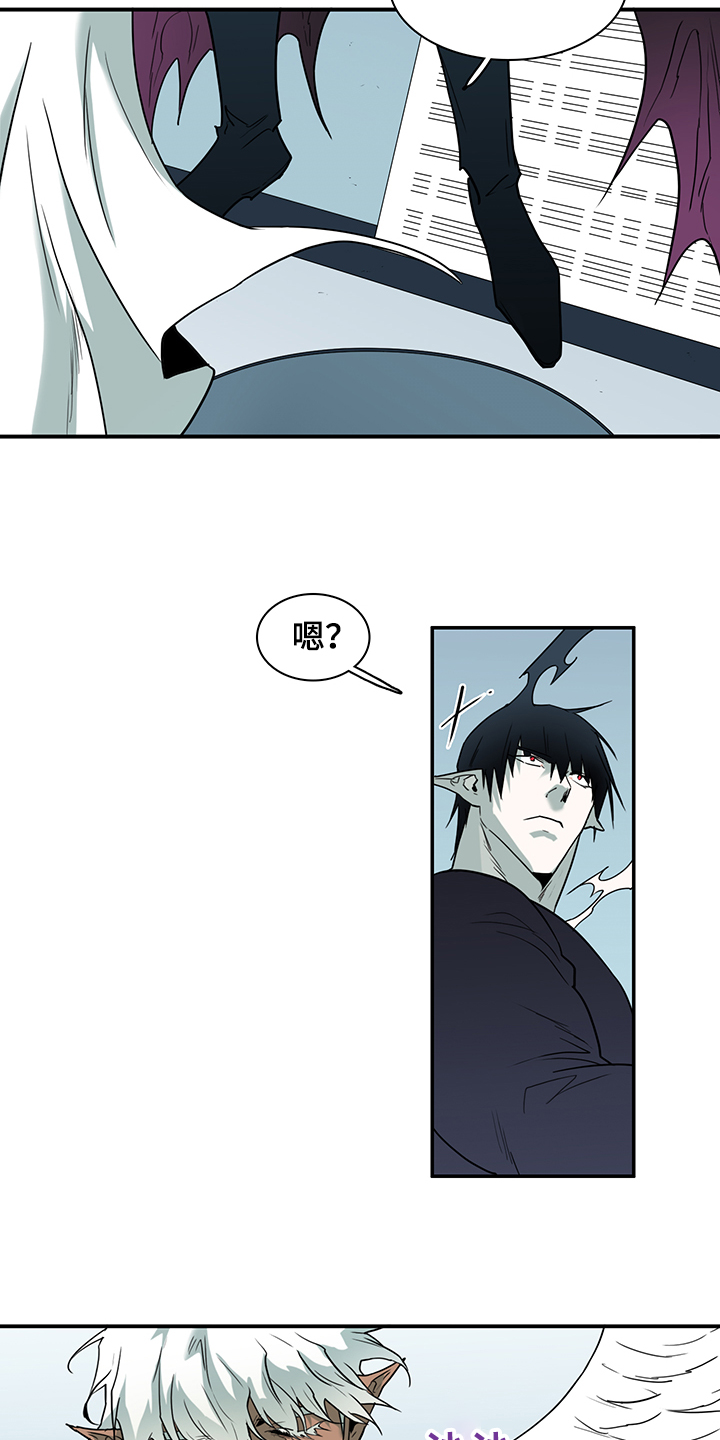 第235话 第5页