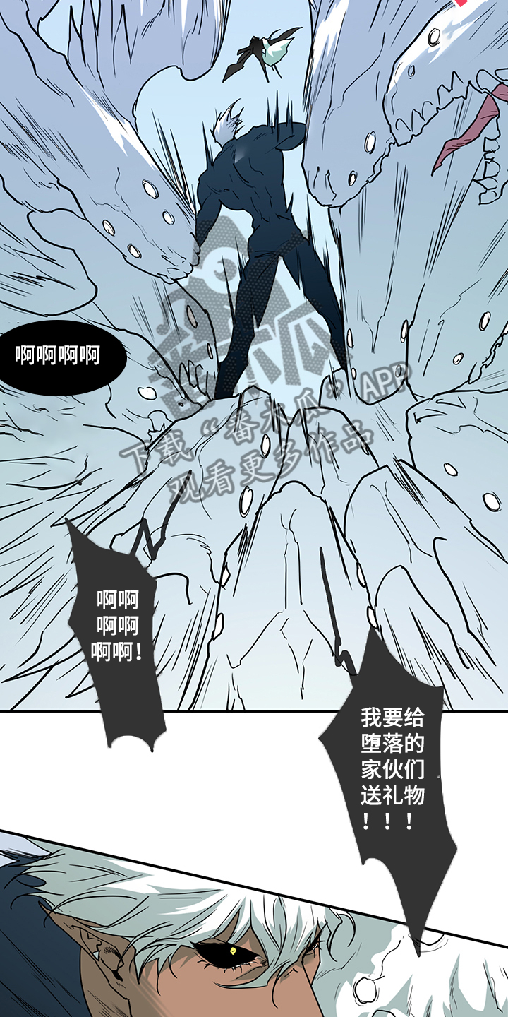 第235话 第28页