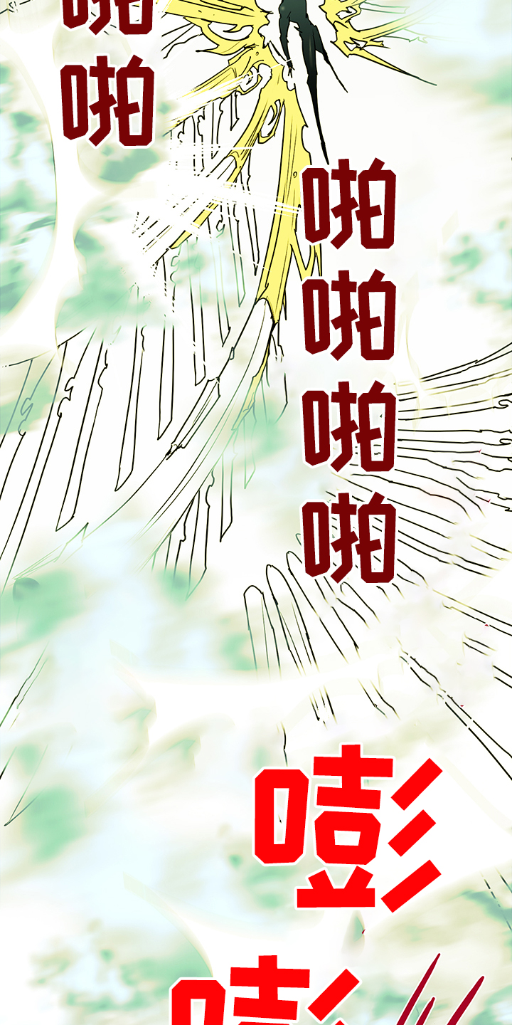 第235话 第30页
