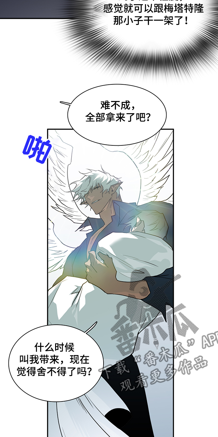 第235话 第2页
