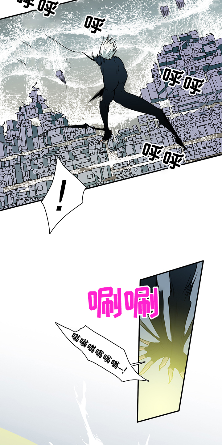 第235话 第34页