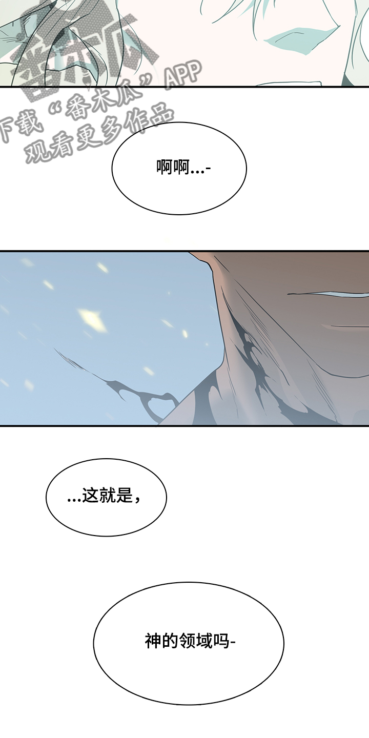 第235话 第18页