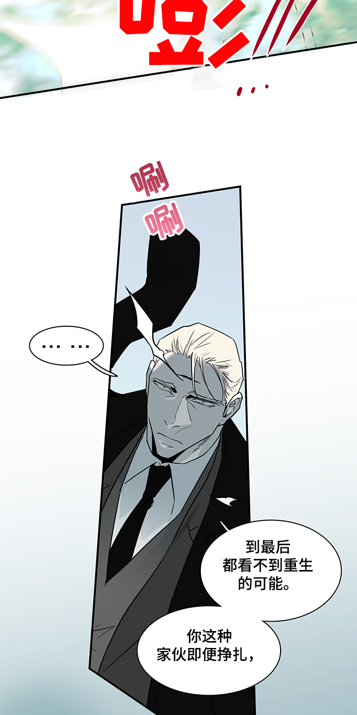 第235话 第31页