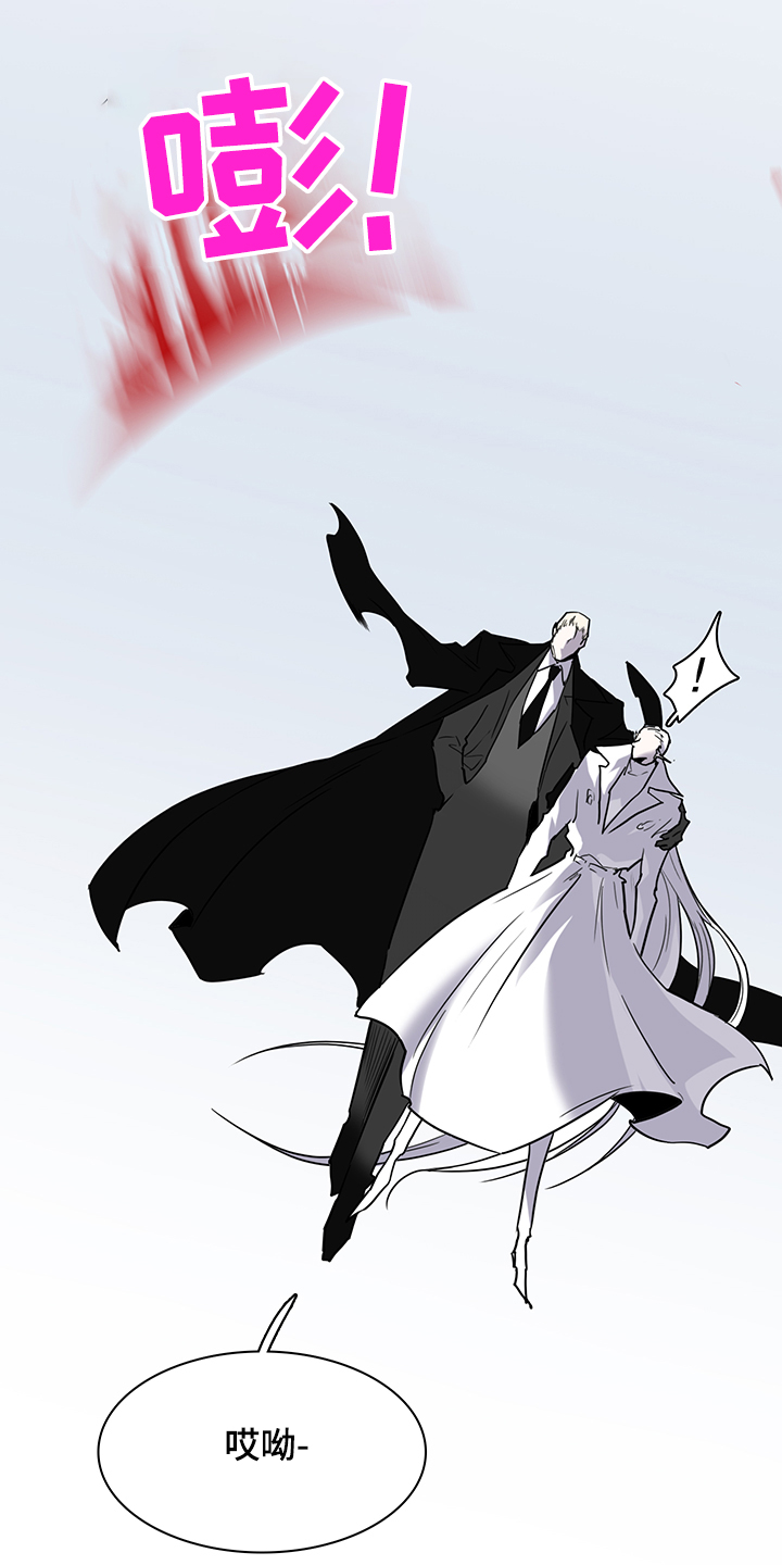 第235话 第21页