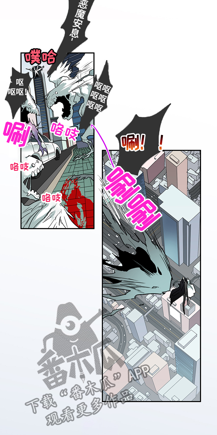 第235话 第20页