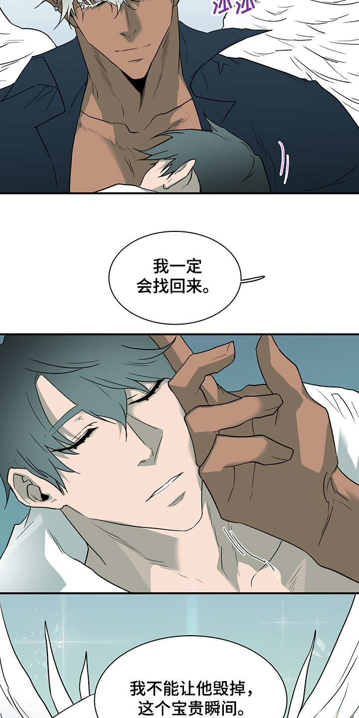 第235话 第6页
