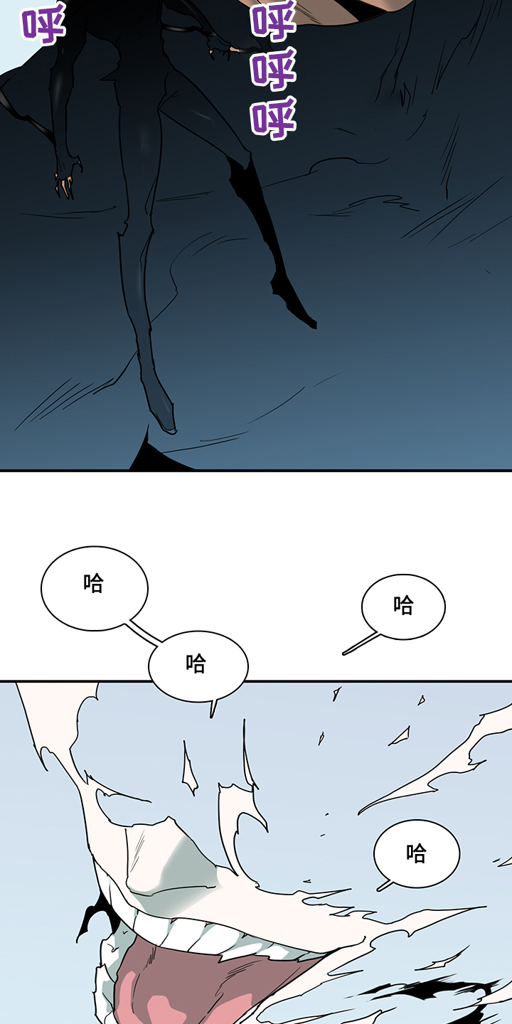 第235话 第26页