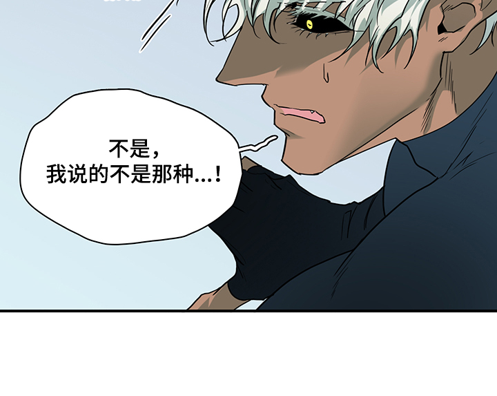 第235话 第37页