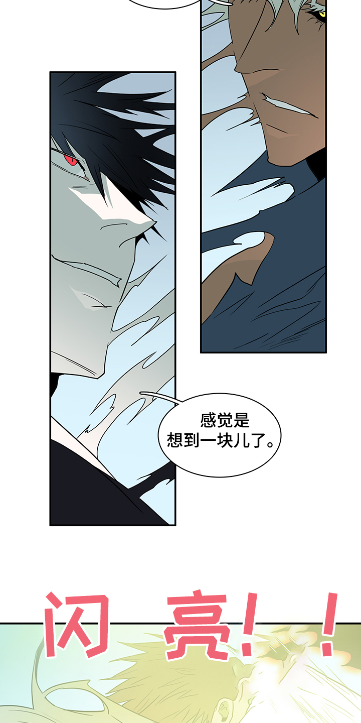 第235话 第16页