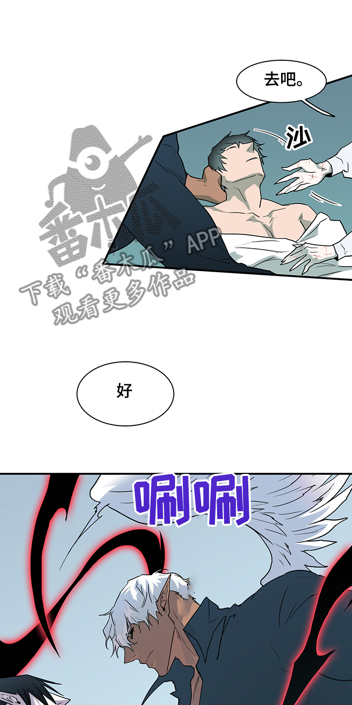 第235话 第14页