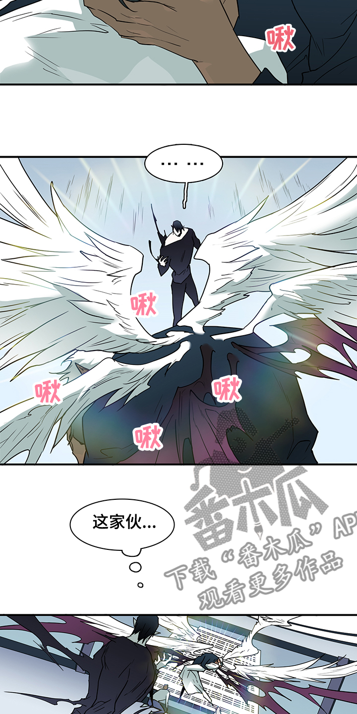 第235话 第10页