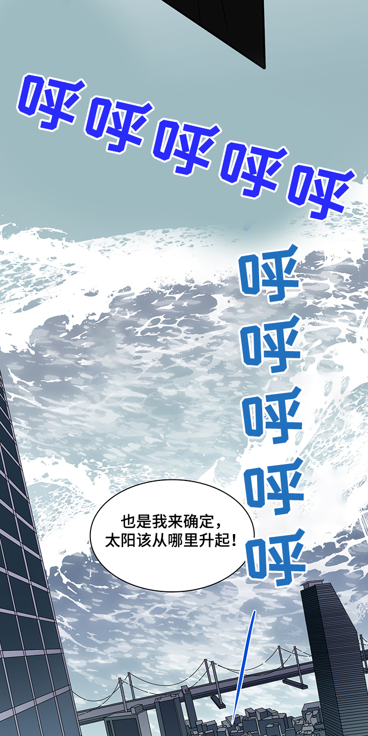 第235话 第32页