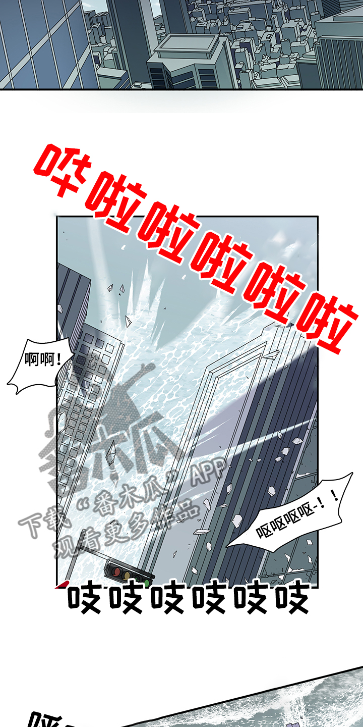 第235话 第33页