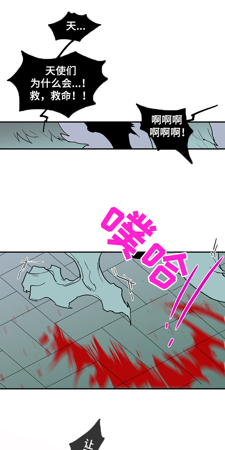 第235话 第19页