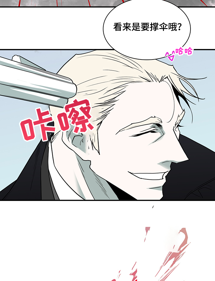 第235话 第23页
