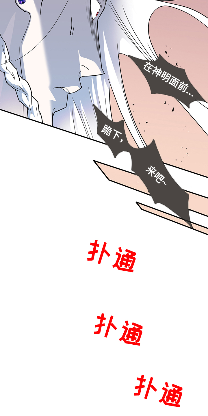 第234话 第16页