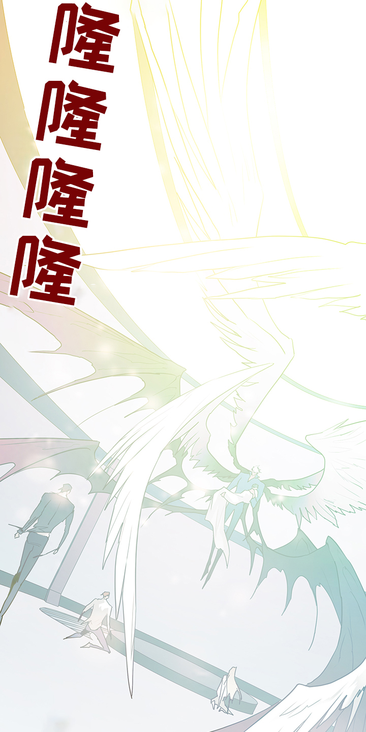 第234话 第24页