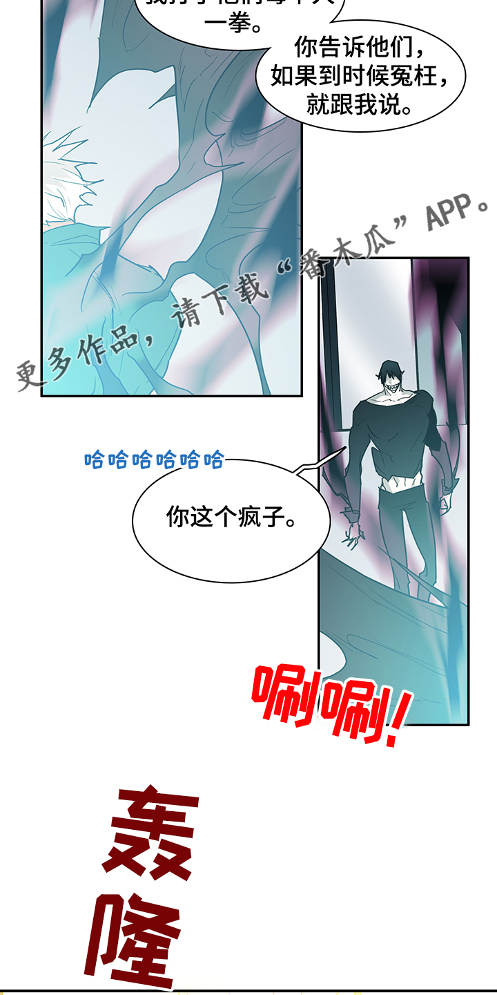 第234话 第23页