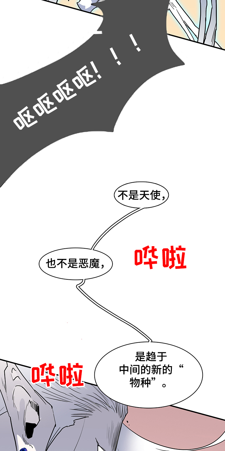 第234话 第15页