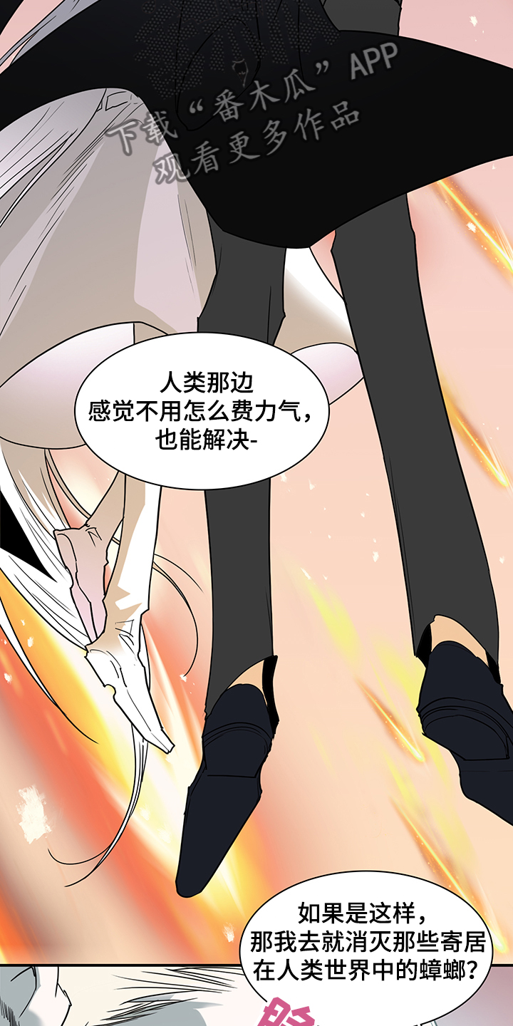 第234话 第9页