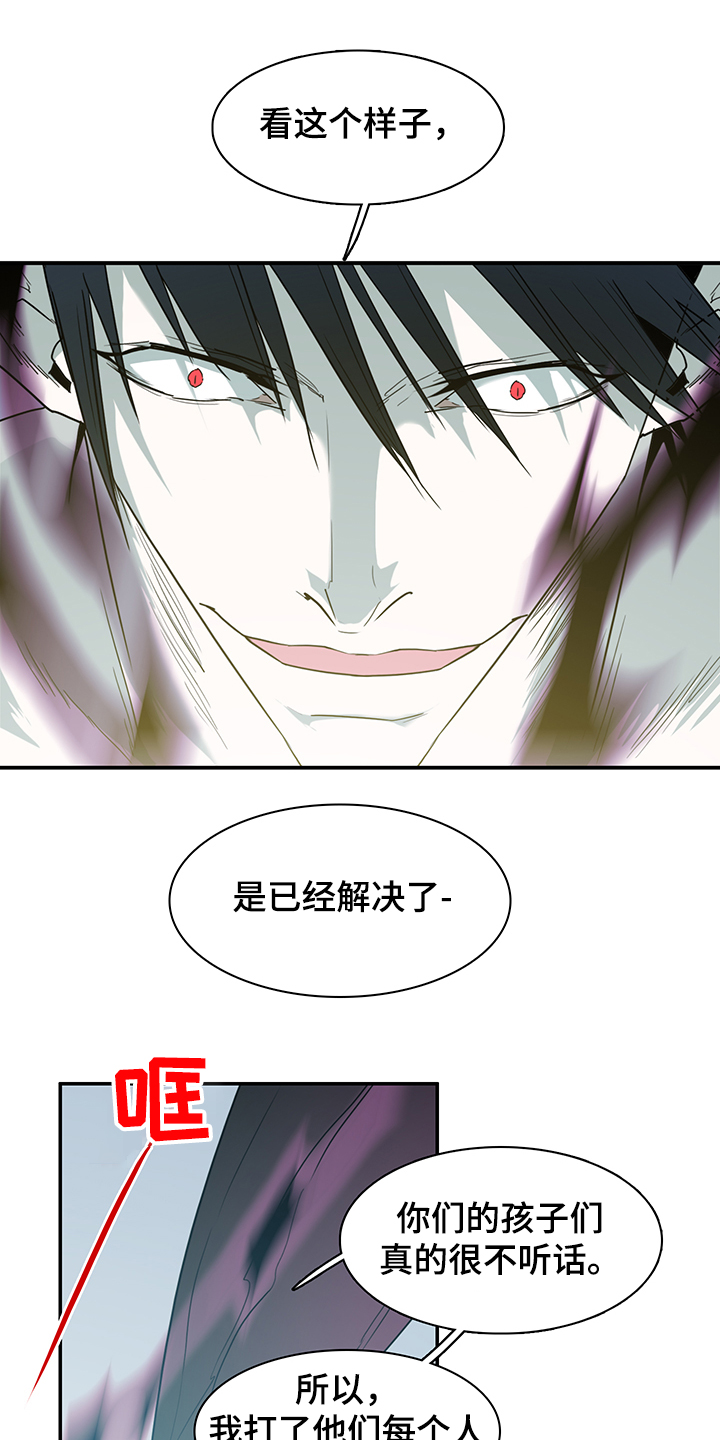 第234话 第22页