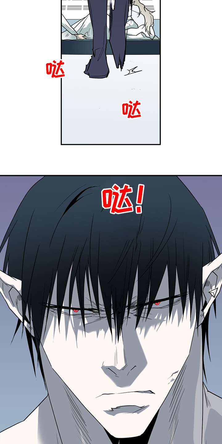 第234话 第7页