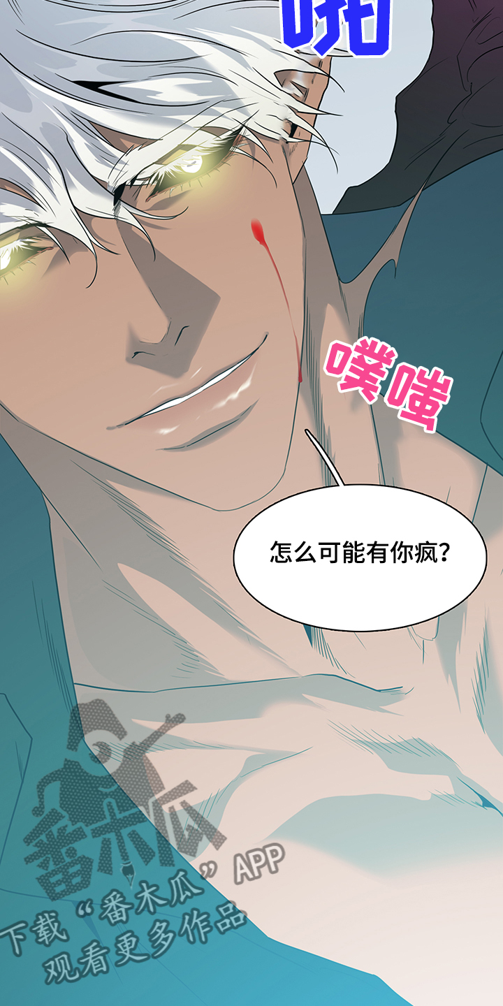 第234话 第26页