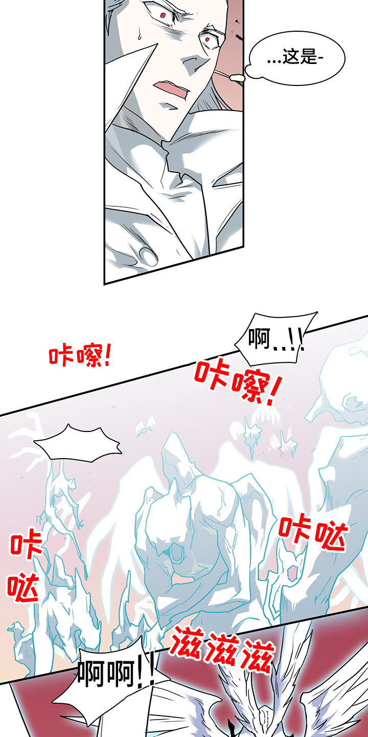 第234话 第13页