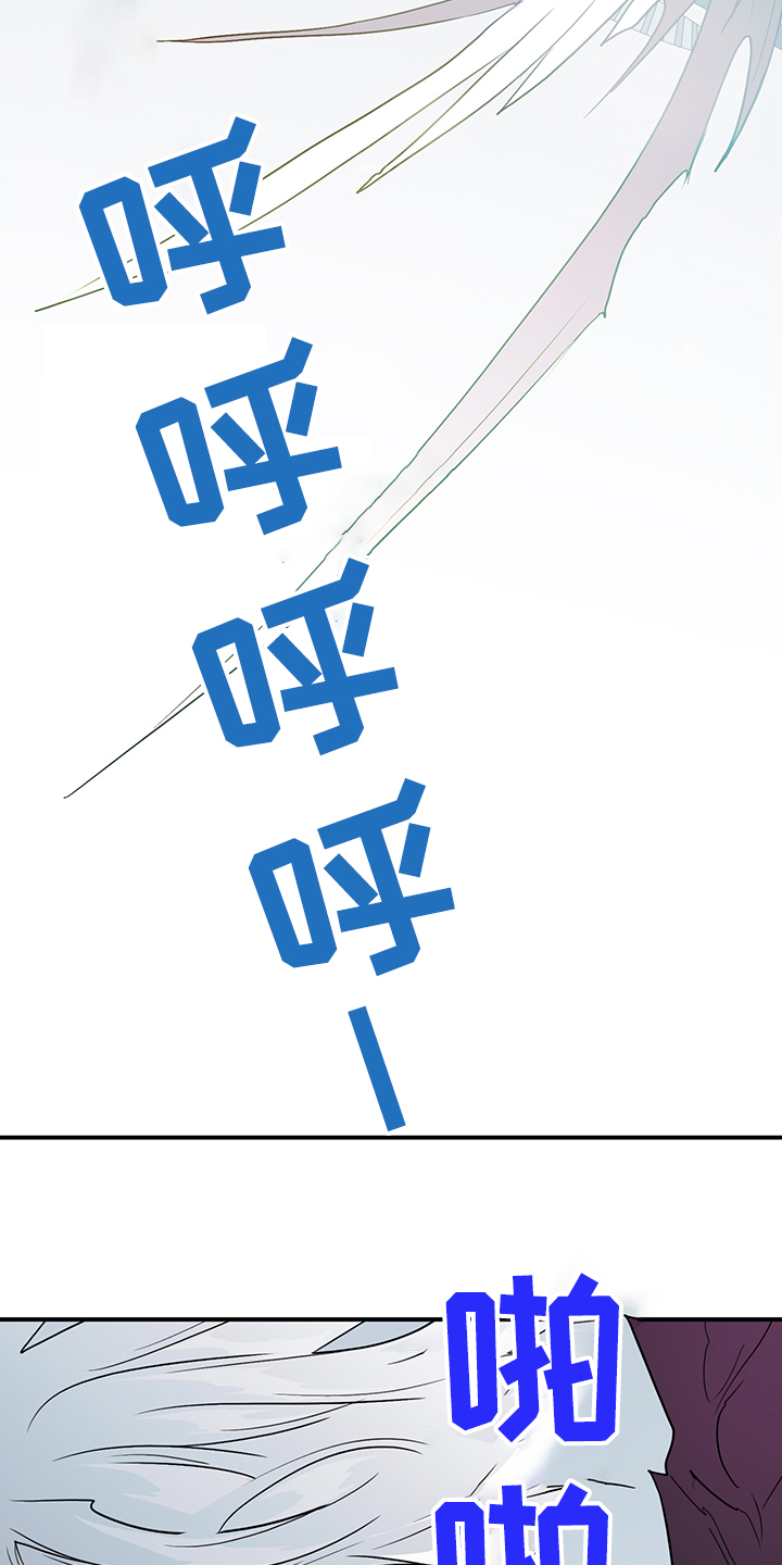 第234话 第25页