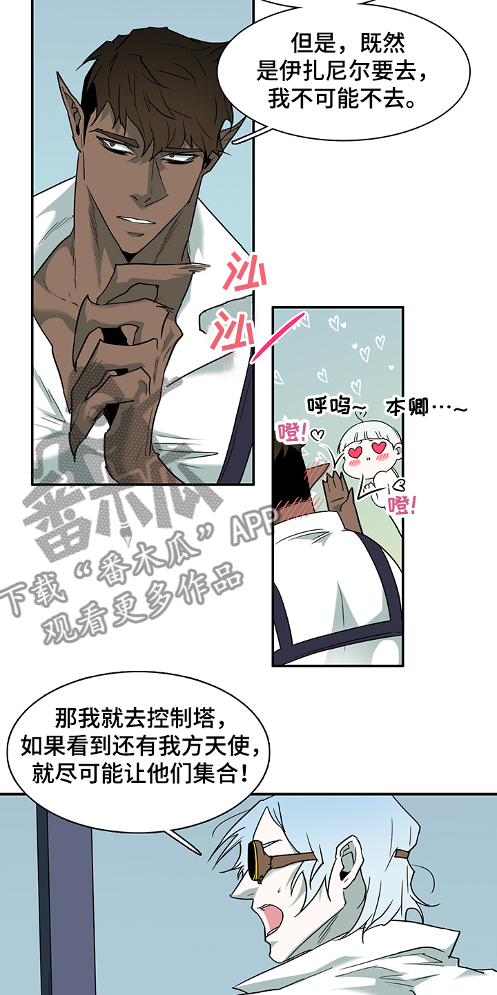 第234话 第2页