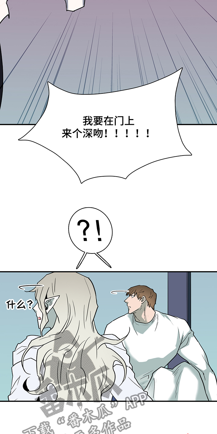 第234话 第19页