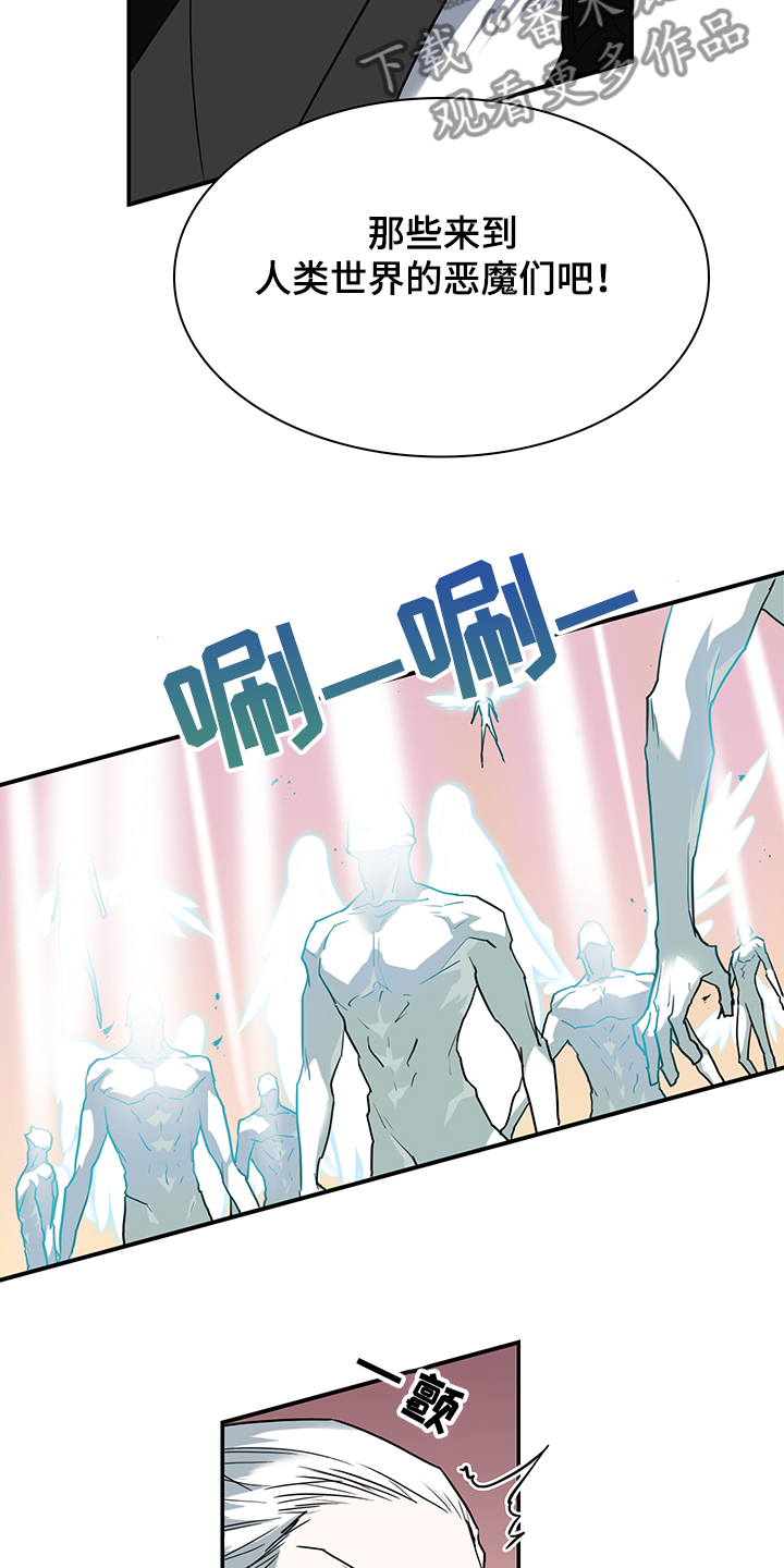 第234话 第12页