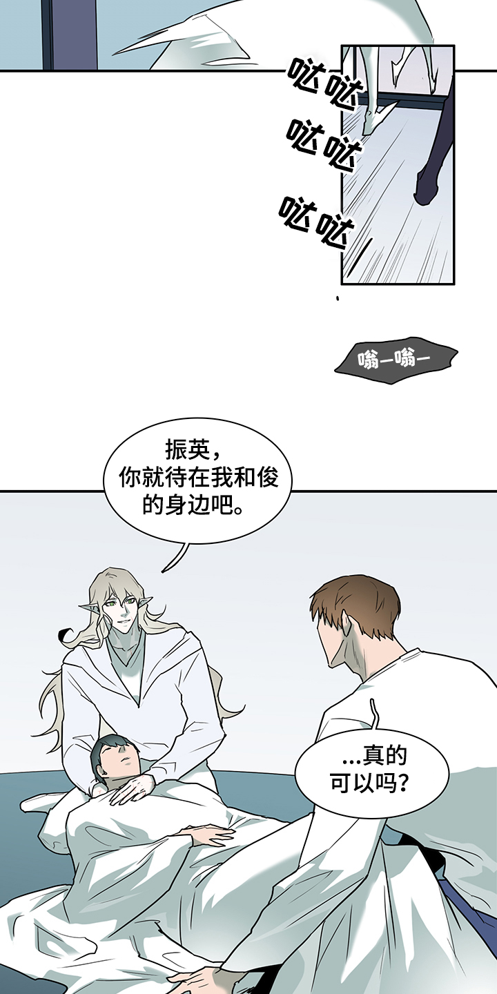 第234话 第3页