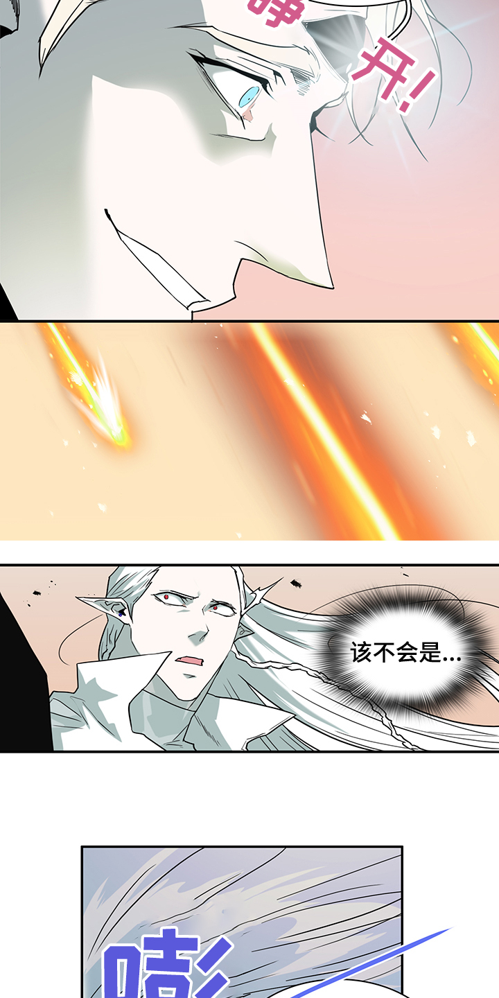 第234话 第10页