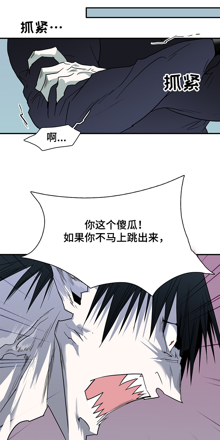 第234话 第18页