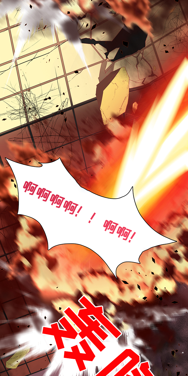 第233话 第5页