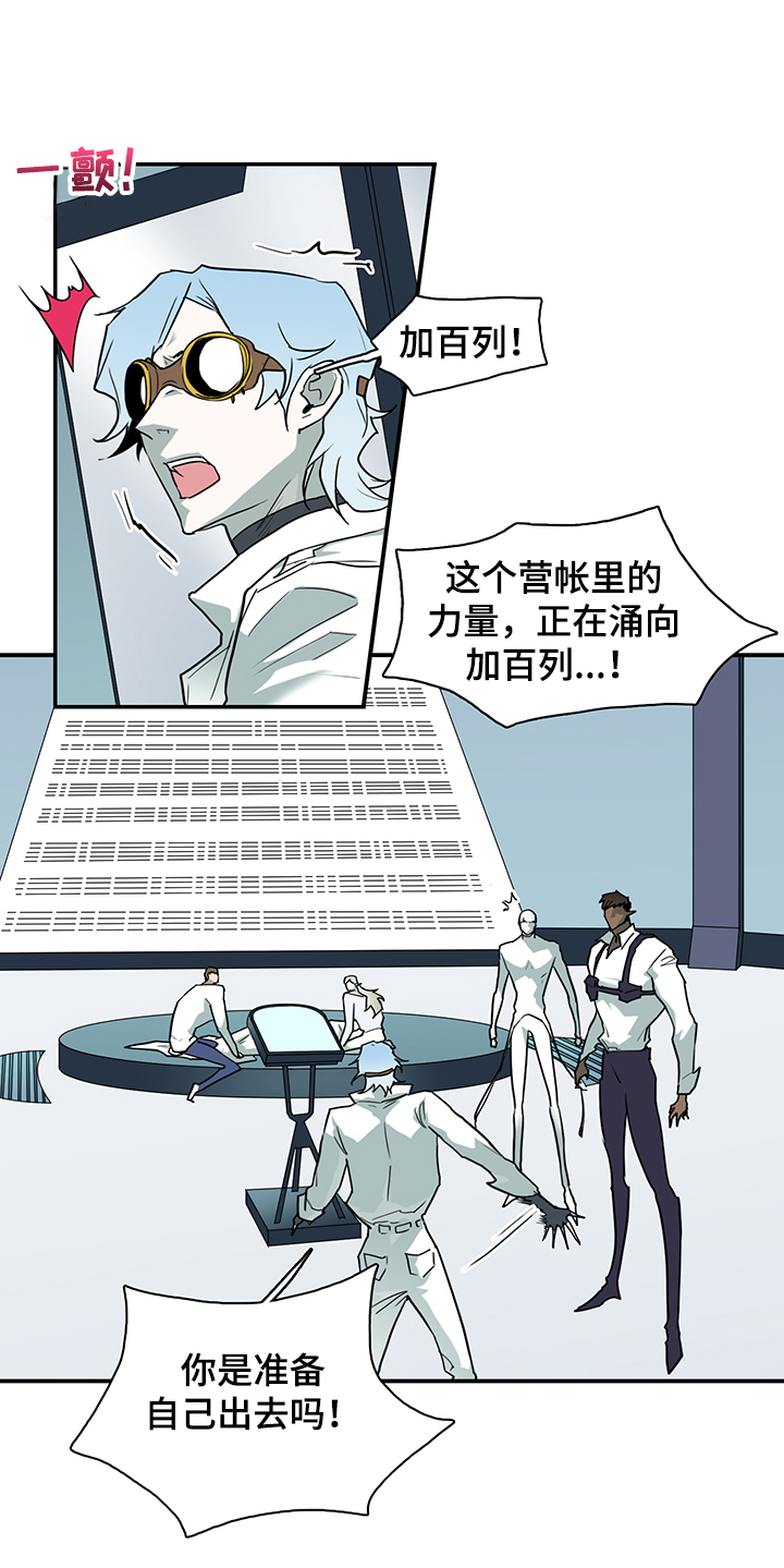 第233话 第27页