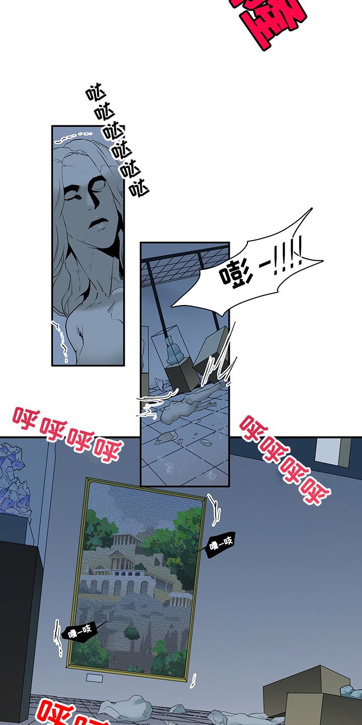 第233话 第20页