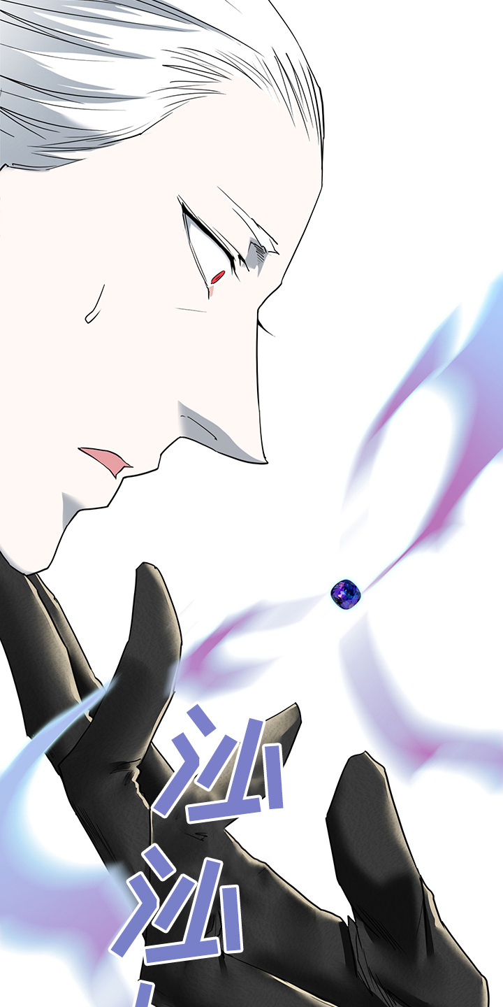 第233话 第14页