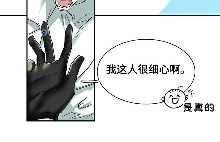 第233话 第16页