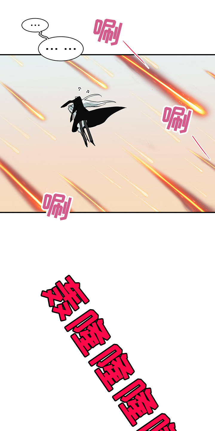 第233话 第19页