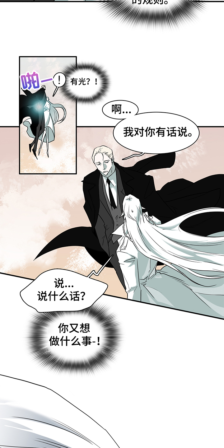 第233话 第13页